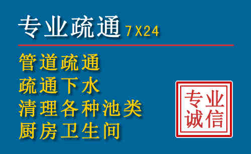 大兴区科技助力下的2026年夏季窨井管道疏通的新特点
